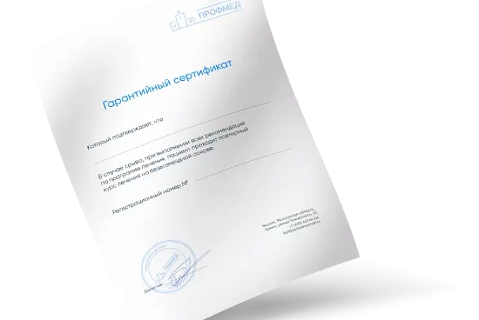 Лечение отличие альцгеймера от других форм деменции. у пожилых- цены на лечение в частной психиатрической клинике Профмед в Воротынск